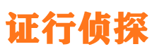 洪洞外遇出轨调查取证